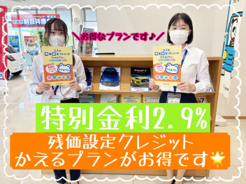 今週末はスズキのお店へ★★